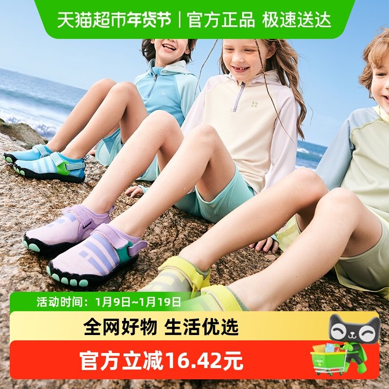 KK树儿童沙滩鞋海边男童女孩溯溪鞋防滑防割夏季宝宝游泳透气速干,童鞋/婴儿鞋/亲子鞋,儿童凉拖鞋,淘宝优惠券,粉丝福利购,淘宝优惠卷