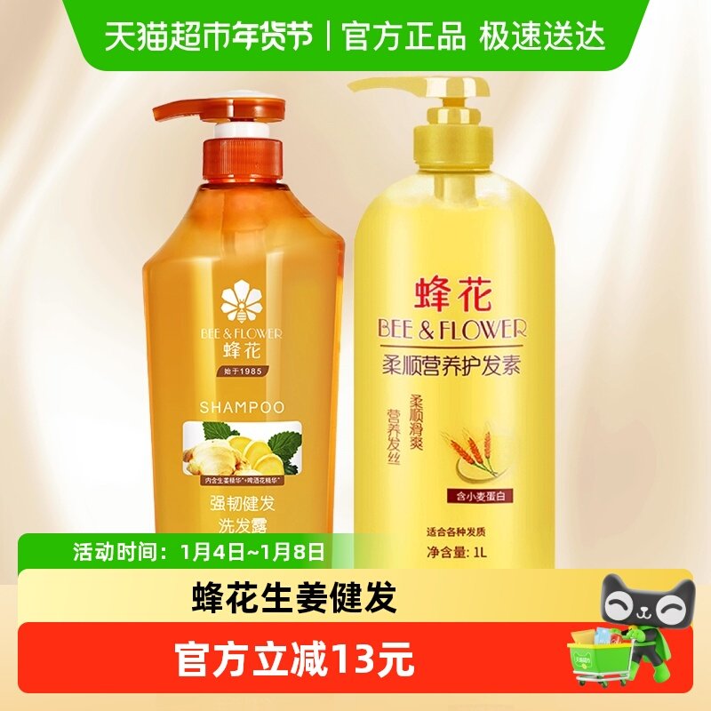 �仨������ϴ��ˮȥ��������˳Ӫ��ϴͷ��������˳��ʪϴ����װ 56.8Ԫ