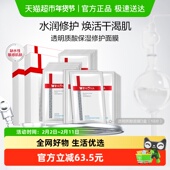 薇诺娜保湿 详情直播间领券 透明质酸修护面膜补水修护18片