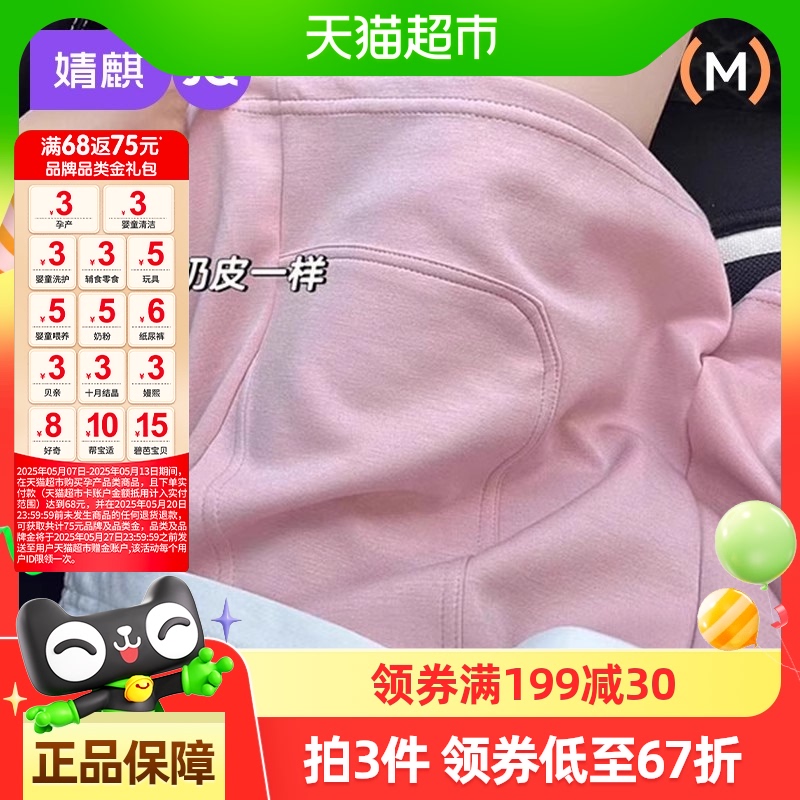 и̿ļ⴩ȿӴ˶иװװ138Ԫ3(46Ԫ/)