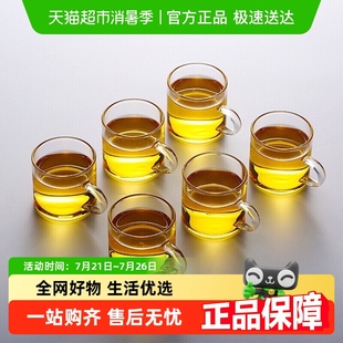 金镶玉耐热透明玻璃品茗杯小茶杯功夫茶具主人杯单杯茶盏杯子家用