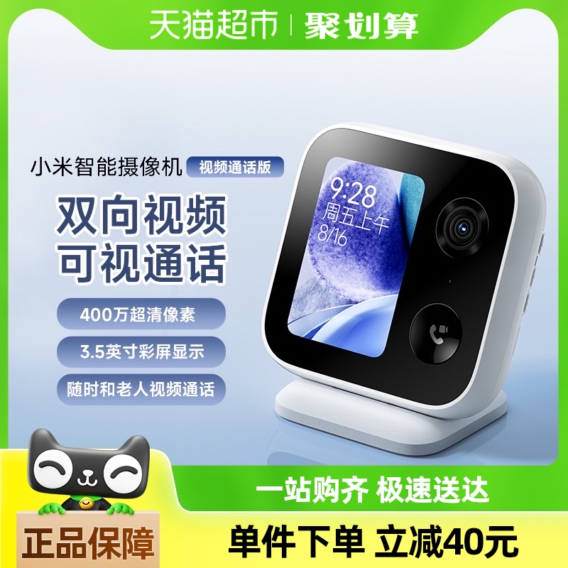 СƵͨ4003.5Ӣ΢ͨüظ284.05Ԫ