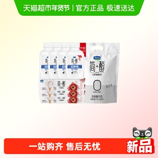 君乐宝简醇组合装酸奶