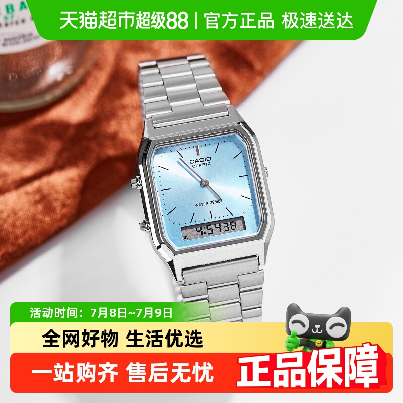 Casio卡西欧复古小方表防水手表