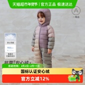 babylove宝宝轻薄羽绒连体衣婴幼儿秋冬保暖连帽哈衣爬服几何序约