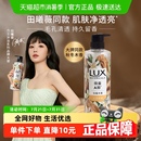 下拉享补贴 LUX力士植萃精油香氛沐浴露白檀木香氛沁爽滋润