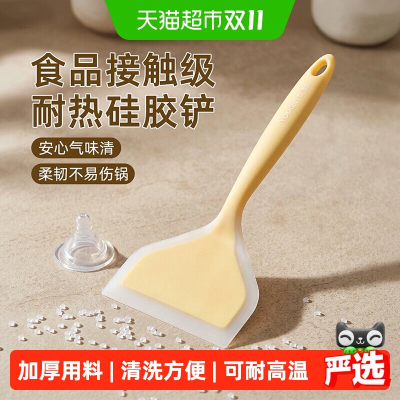 优勤硅胶锅铲耐高温烙饼勺玉子烧家用炒菜不粘锅平铲煎铲食品级