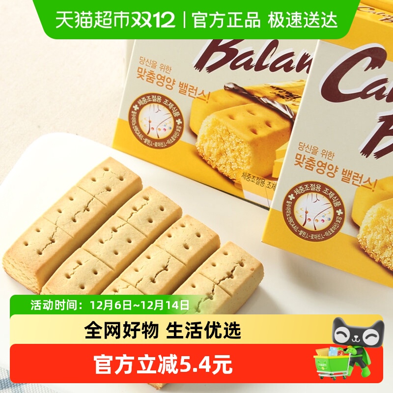 韩国进口海太奶酪味压缩饼干76g*3盒饱腹代餐棒休闲零食