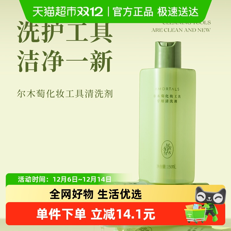 尔木萄粉扑化妆化妆刷美妆蛋1瓶