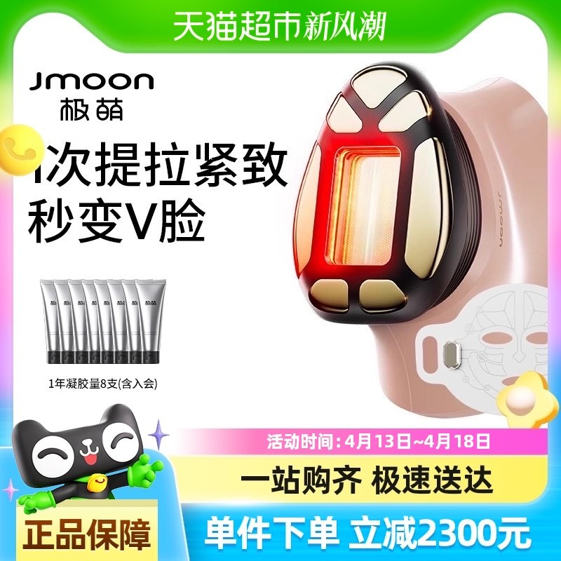 ���ٷ�ֱӪ��Jmoon����͸Ƥ��ԭ������沿������+�۵������ŵ�