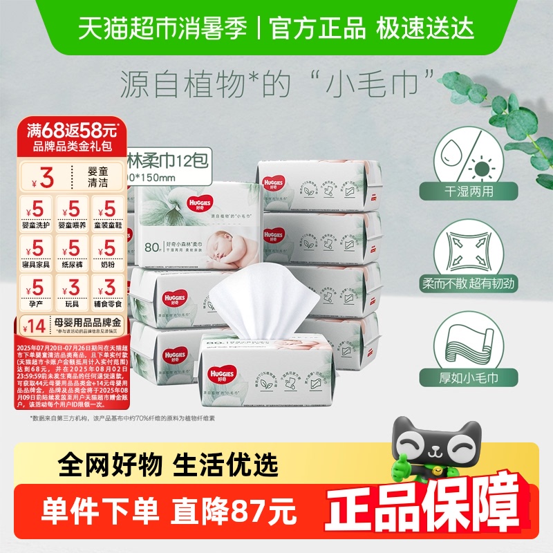 泬߶ȻСɭʪüӺʵӤ80*1272.2Ԫ