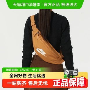 WAISTPACK男同款 Nike耐克HERITAGE 運動斜挎包大容量休閑腰包
