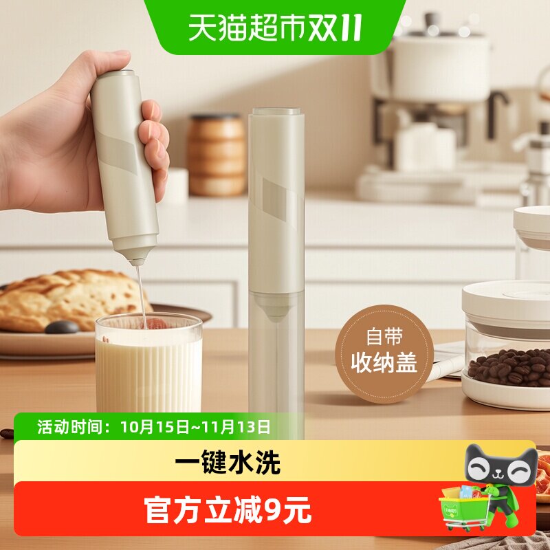 CLITON咖啡打泡器电动家用收纳牛奶搅拌器打发奶泡机手持打奶器