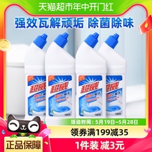 超威洁厕液洁厕净洁厕灵马桶清洁卫生间除垢500g*4清洁剂除臭神器