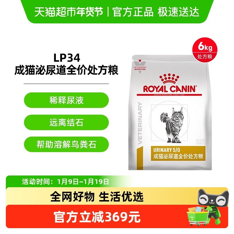 �ʼҳ�è�����ȫ�۴�����LP34/6KG�����䷽è���ʼ������滺 730Ԫ