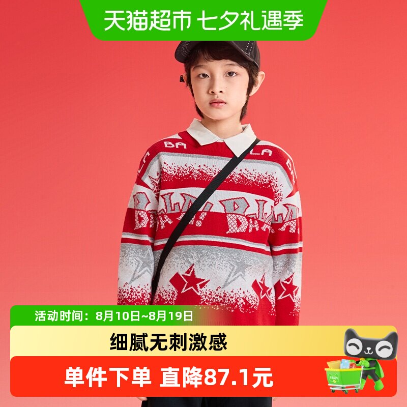 巴拉巴拉商场同款针织衫