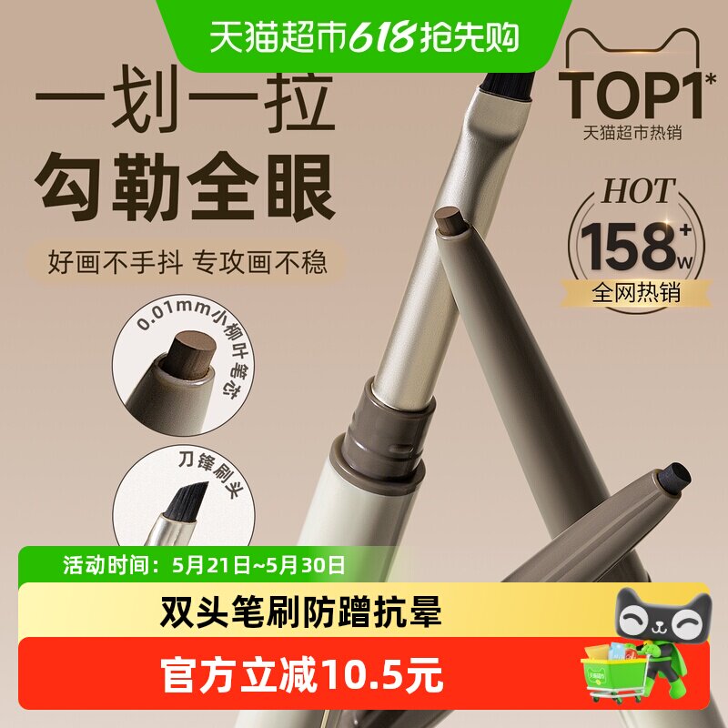 商品图