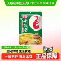毛哥酸蘿卜老鴨湯