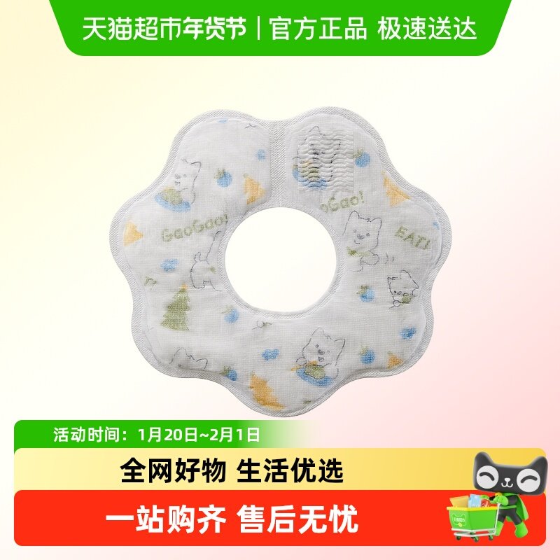 babycare一次性口水巾围嘴便携免洗宝宝吃饭围兜,婴童用品,小围嘴,淘宝优惠券,粉丝福利购,淘宝优惠卷