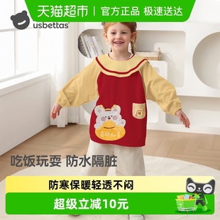 贝肽斯婴儿罩衣秋冬款 儿童围裙防脏防水透气轻便可拆洗灯芯绒罩衫