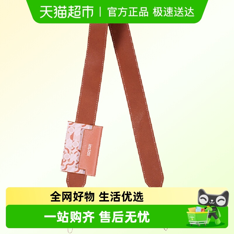 富士miniEVO拼接肩带