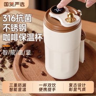 女茶水分离杯子杯高颜值保温杯便携 咖啡杯磁弹泡茶杯水杯2025新款