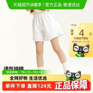 迷你巴拉巴拉女童褲 子兒童寶寶夏季 新可愛純棉短褲 花苞燈籠褲