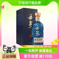 广西丹泉酒观海51度酱香型白酒酒水500ml*1瓶洞天酒海