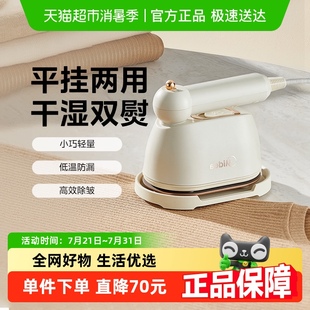 手持挂烫机小型便携蒸汽熨斗宿舍熨衣服神器新款 美 家用折叠烫斗