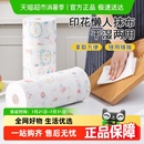 妙然一次性懒人抹布厨房清洁专用纸巾周抛刷碗干湿两用加厚洗碗布