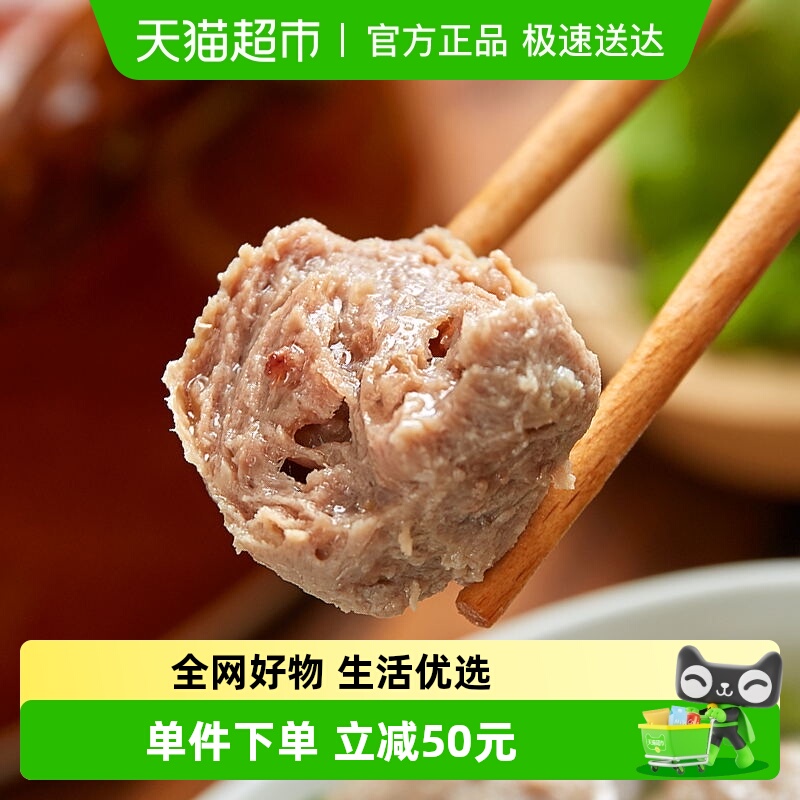 潮兴记潮汕牛肉丸牛筋丸火锅套餐