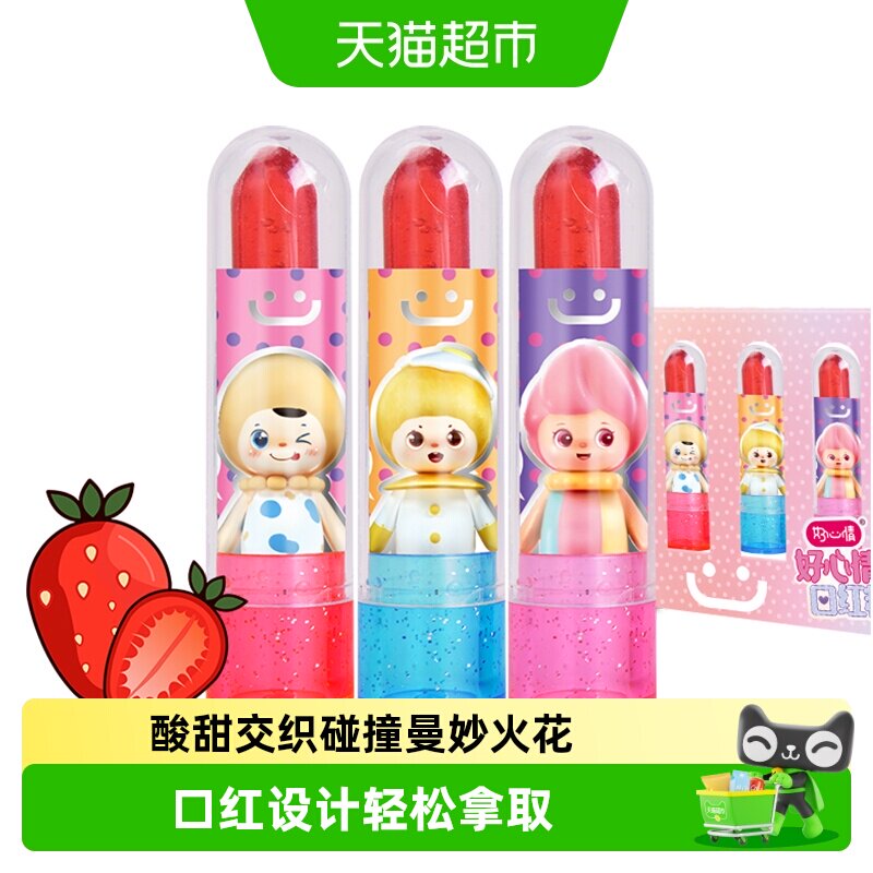 好心情纯乐仙子口红糖唇膏造型水果味6支盒装儿童节礼物趣味零食