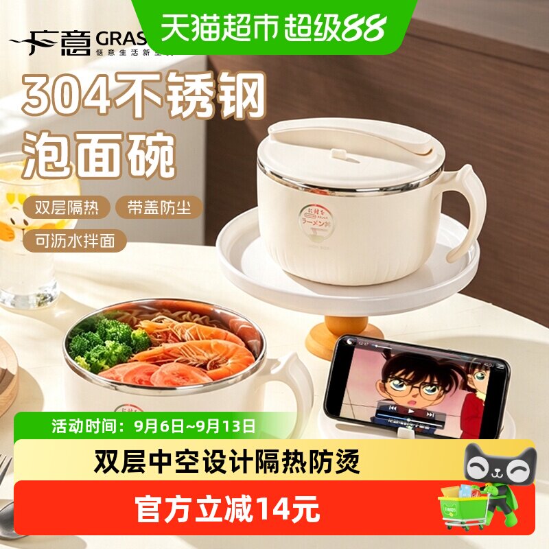 广意304不锈钢双层加厚可沥水碗图片