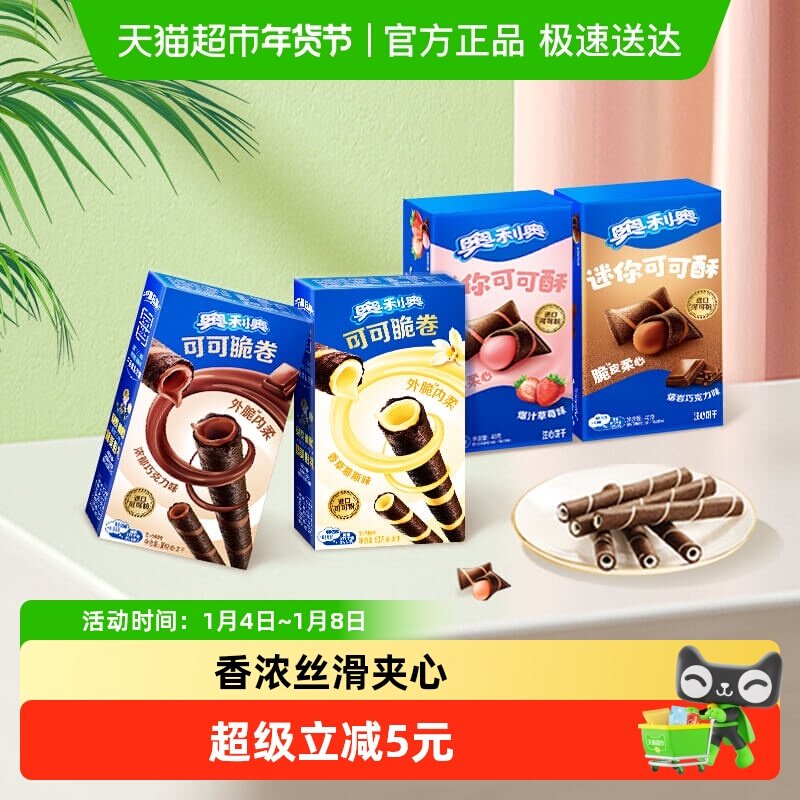 �����¿ɿɴ���ɴ���ɿ���180g������ж�ͯ������ʳ���ɷ���װ 11.9Ԫ