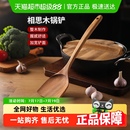 包邮 顺丰 Edo相思木锅铲不粘锅专用炒菜铲长柄煎铲耐不伤锅木铲子