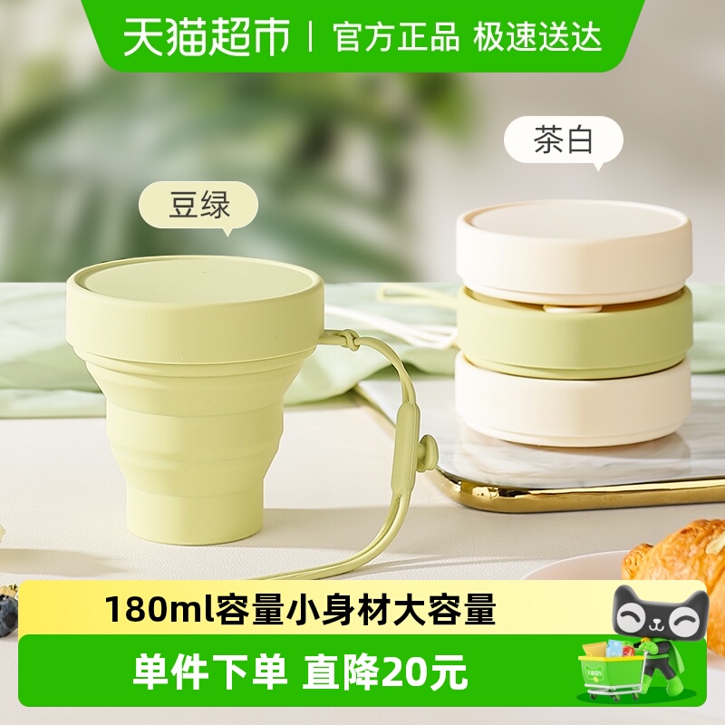 广意折叠水杯食品级硅胶杯便携式户外旅行漱口杯压缩水杯