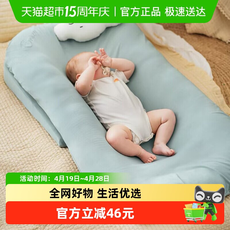 嫚熙婴儿床新生儿睡觉仿生可移动宝宝防压便携式防吐奶床中床床罩