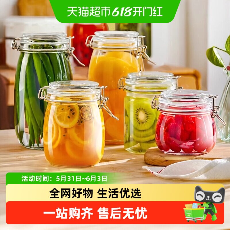 优勤密封罐玻璃食品级瓶泡酒容器泡菜坛子腌咸菜装蜂蜜储物罐