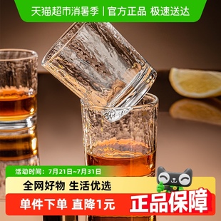 青苹果玻璃杯欧式 锤纹洋酒杯220ml饮料杯烈酒杯威士忌酒杯