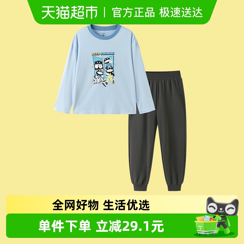 巴拉巴拉睡衣套装男童舒适家居服