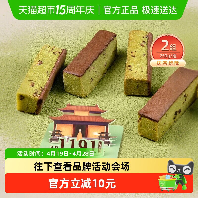 ��������� Ĩ��ζ���� 250g*2�� 500g ����ز� 31.06Ԫ(��88VIP 95��)