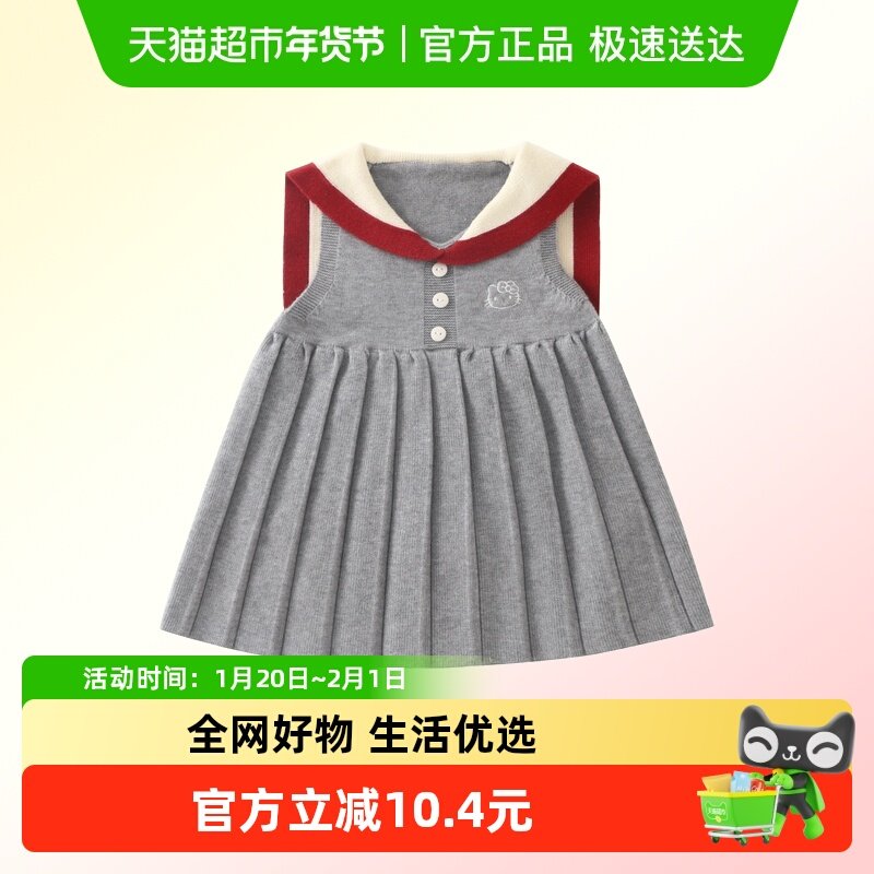 DUUDUU女宝宝学院风连衣裙春秋季新款小童针织毛衣裙婴儿公主裙子,童装/婴儿装/亲子装,连衣裙,淘宝优惠券,粉丝福利购,淘宝优惠卷