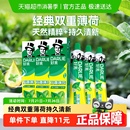 DARLIE好来 清新口气含氟 原黑人 牙膏双重薄荷家庭用套装