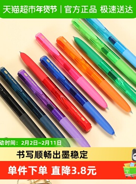 日本Uni三菱UMN-155/N中性笔0.5学生刷题书写顺滑彩色签字笔0.38