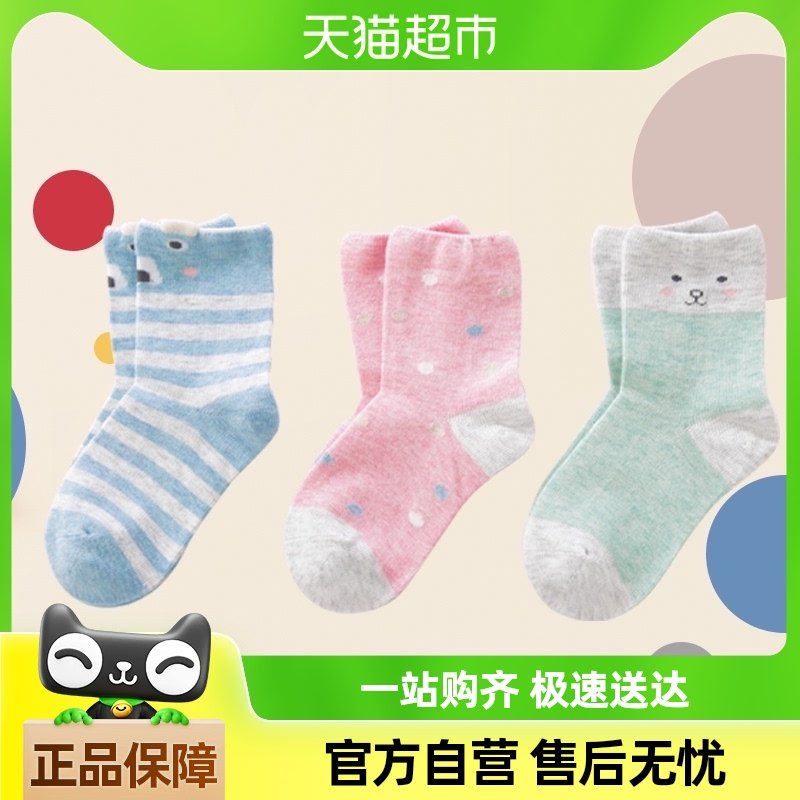 ������ͯ���Ӵ��﴿���д�ͯ�ﶬ������ͯŮͯ��Ͳ3˫װ����ͯ��