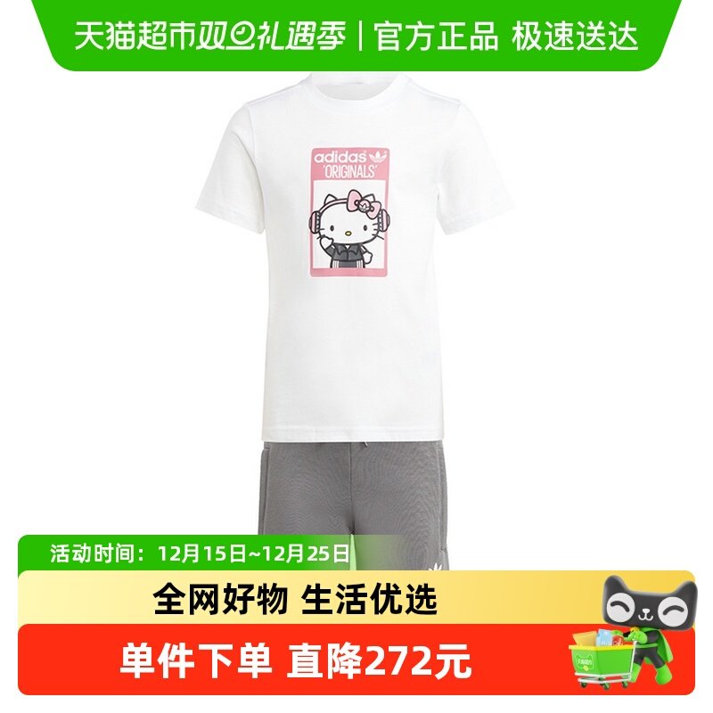 Adidas阿迪达斯童休闲两件套装