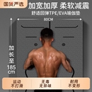 健身专业防滑耐磨加大宽加厚静音地垫运动减震隔音家用 瑜伽垫男士