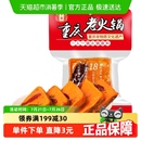 一人份 十吉重庆火锅底料正宗四川家用牛油麻辣冒菜调料迷你小包装