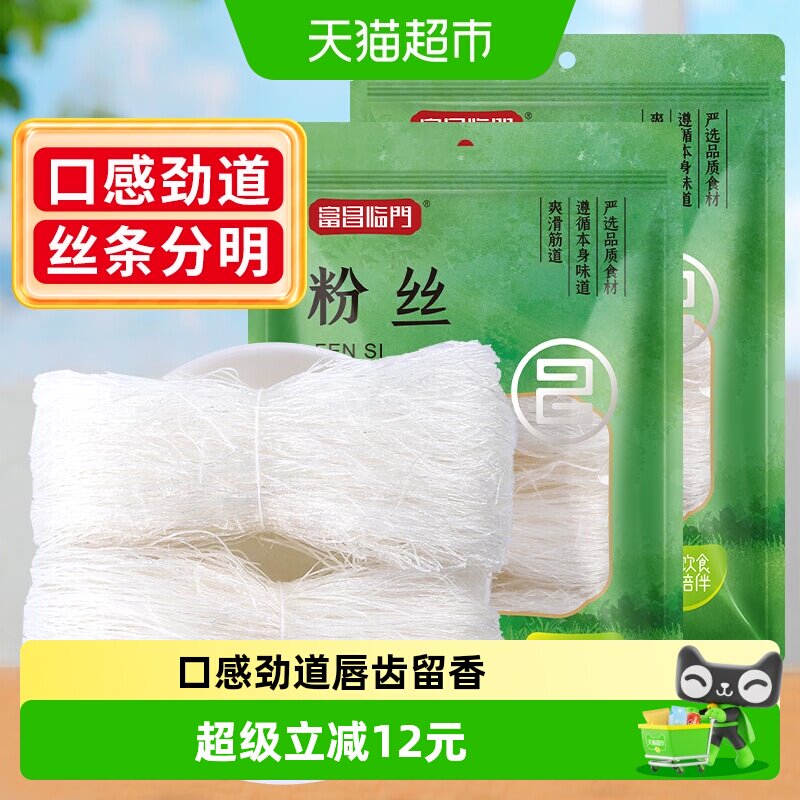 富昌龙口产区粉丝320g×2袋×1组图片