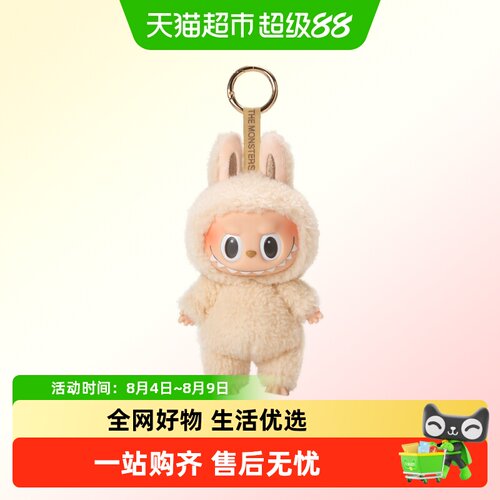 labubu心动马卡龙搪胶脸盲盒
